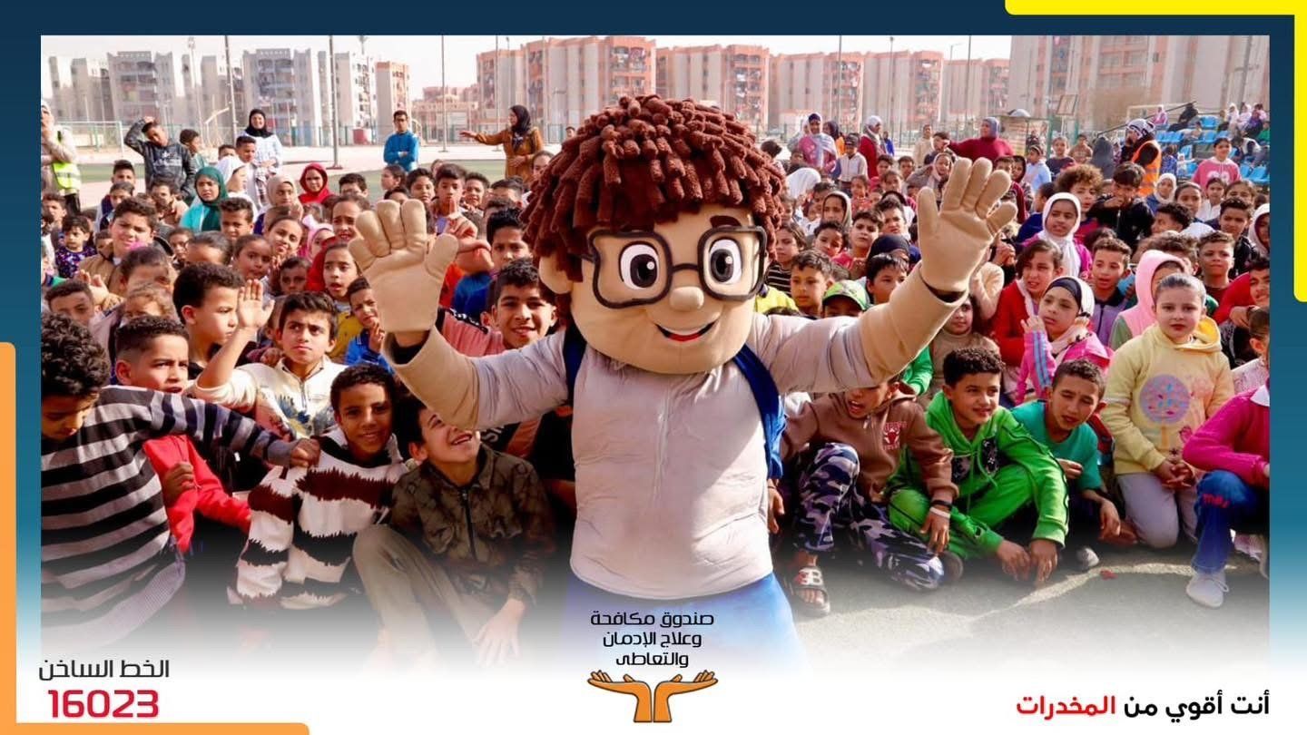 شاطر عرض مسرحي لصندوق مكافحة وعلاج الإدمان يجوب المناطق المطورة شاطر عرض مسرحي لصندوق مكافحة وعلاج الإدمان يجوب المناطق المطورة