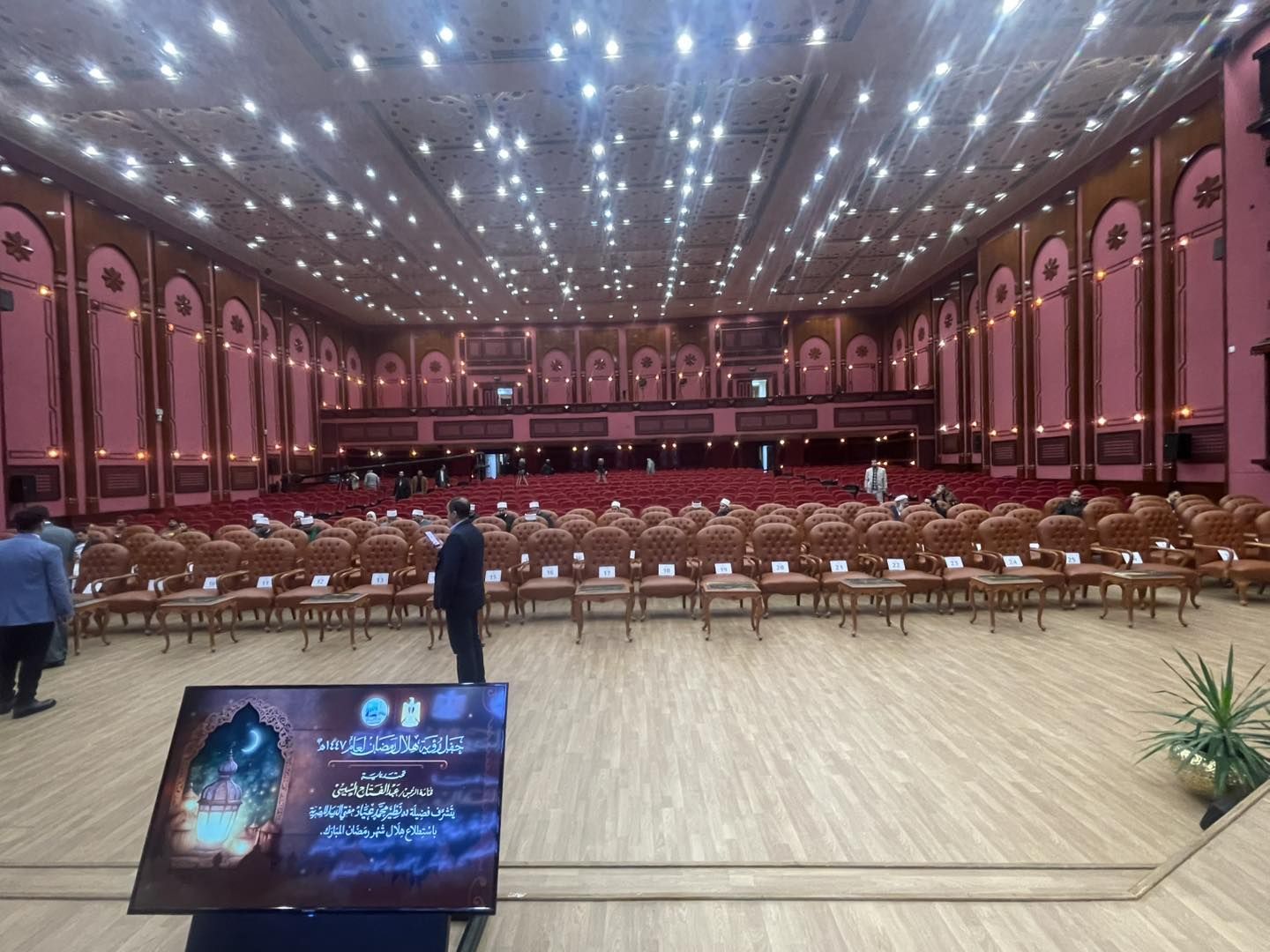 تجهيزات مؤتمر دار الإفتاء تجهيزات مؤتمر دار الإفتاء