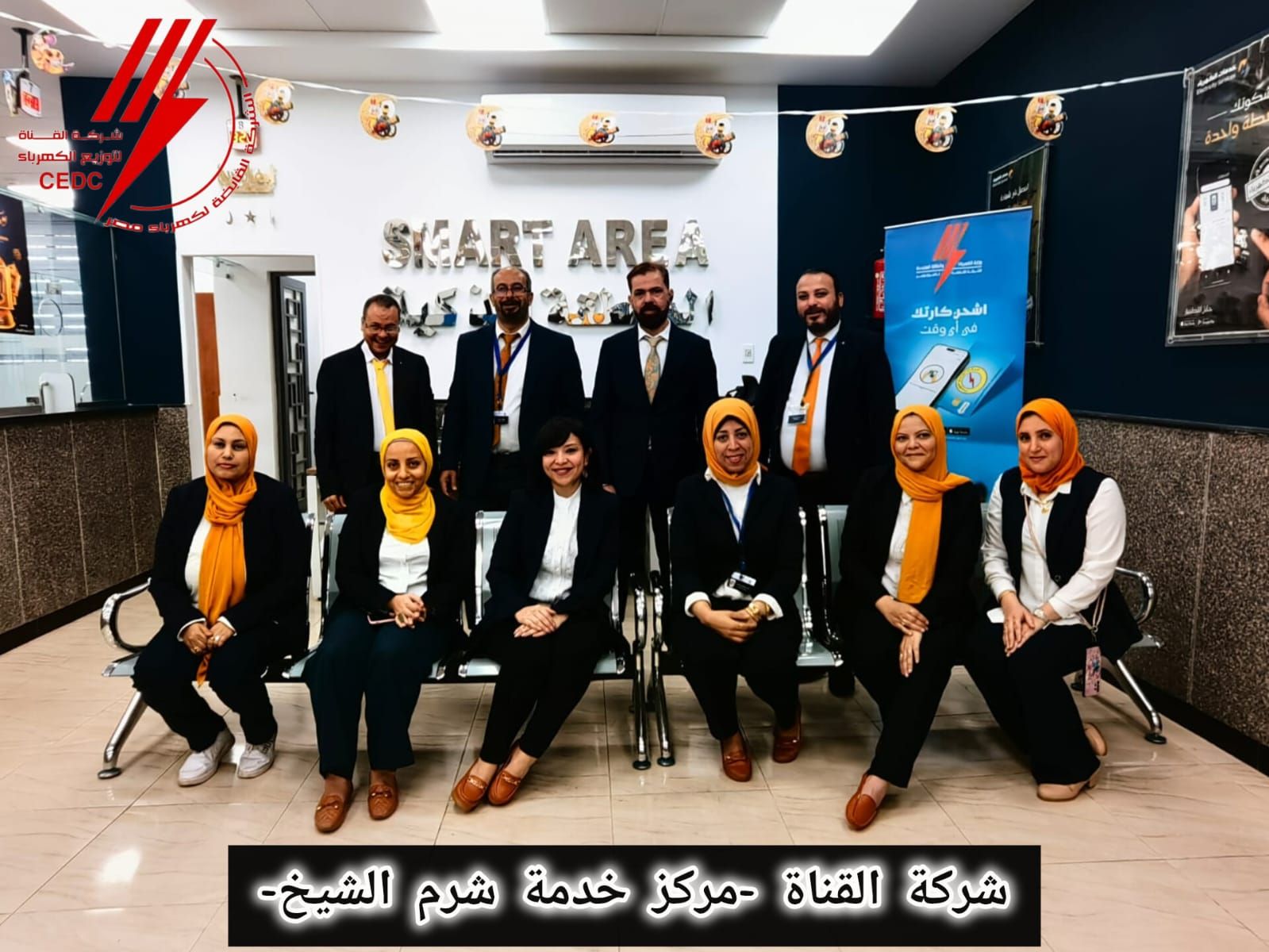 خدمة العملاء خدمة العملاء