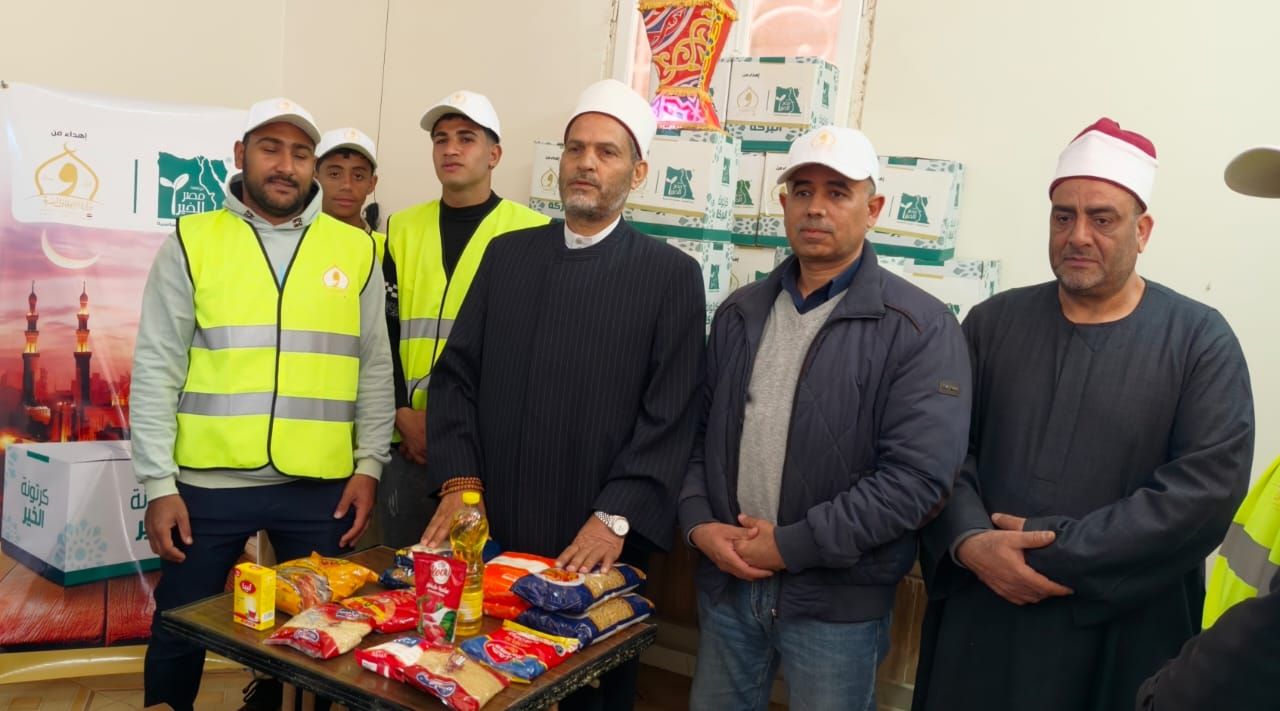 الأوقاف ومصر الخير توزعان 100 ألف كرتونة غذائية بمناسبة شهر رمضان بمحافظات الجمهورية (16) الأوقاف ومصر الخير توزعان 100 ألف كرتونة غذائية بمناسبة شهر رمضان بمحافظات الجمهورية (16)