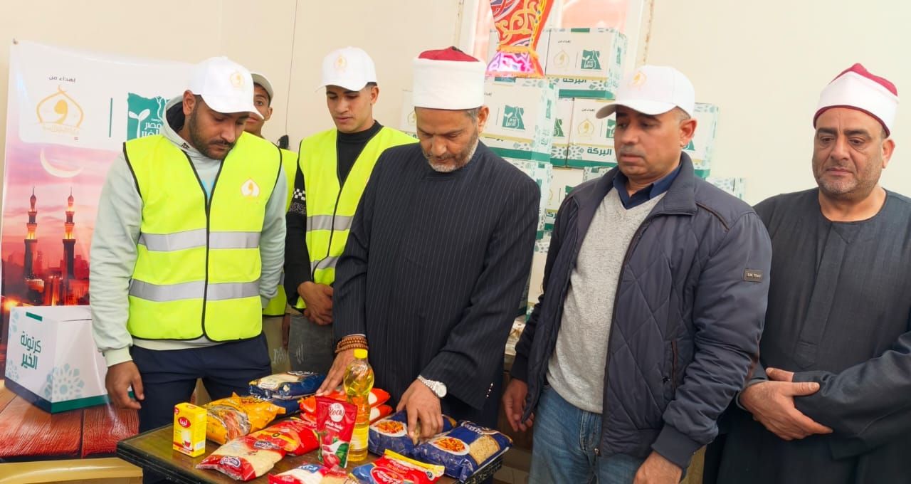 الأوقاف ومصر الخير توزعان 100 ألف كرتونة غذائية بمناسبة شهر رمضان بمحافظات الجمهورية (14) الأوقاف ومصر الخير توزعان 100 ألف كرتونة غذائية بمناسبة شهر رمضان بمحافظات الجمهورية (14)