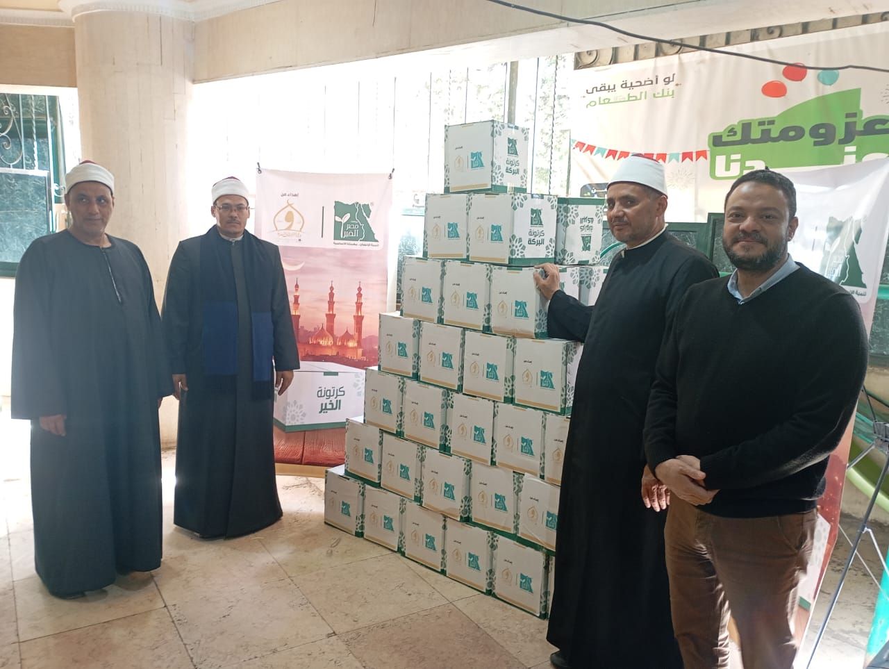 الأوقاف ومصر الخير توزعان 100 ألف كرتونة غذائية بمناسبة شهر رمضان بمحافظات الجمهورية (1) الأوقاف ومصر الخير توزعان 100 ألف كرتونة غذائية بمناسبة شهر رمضان بمحافظات الجمهورية (1)