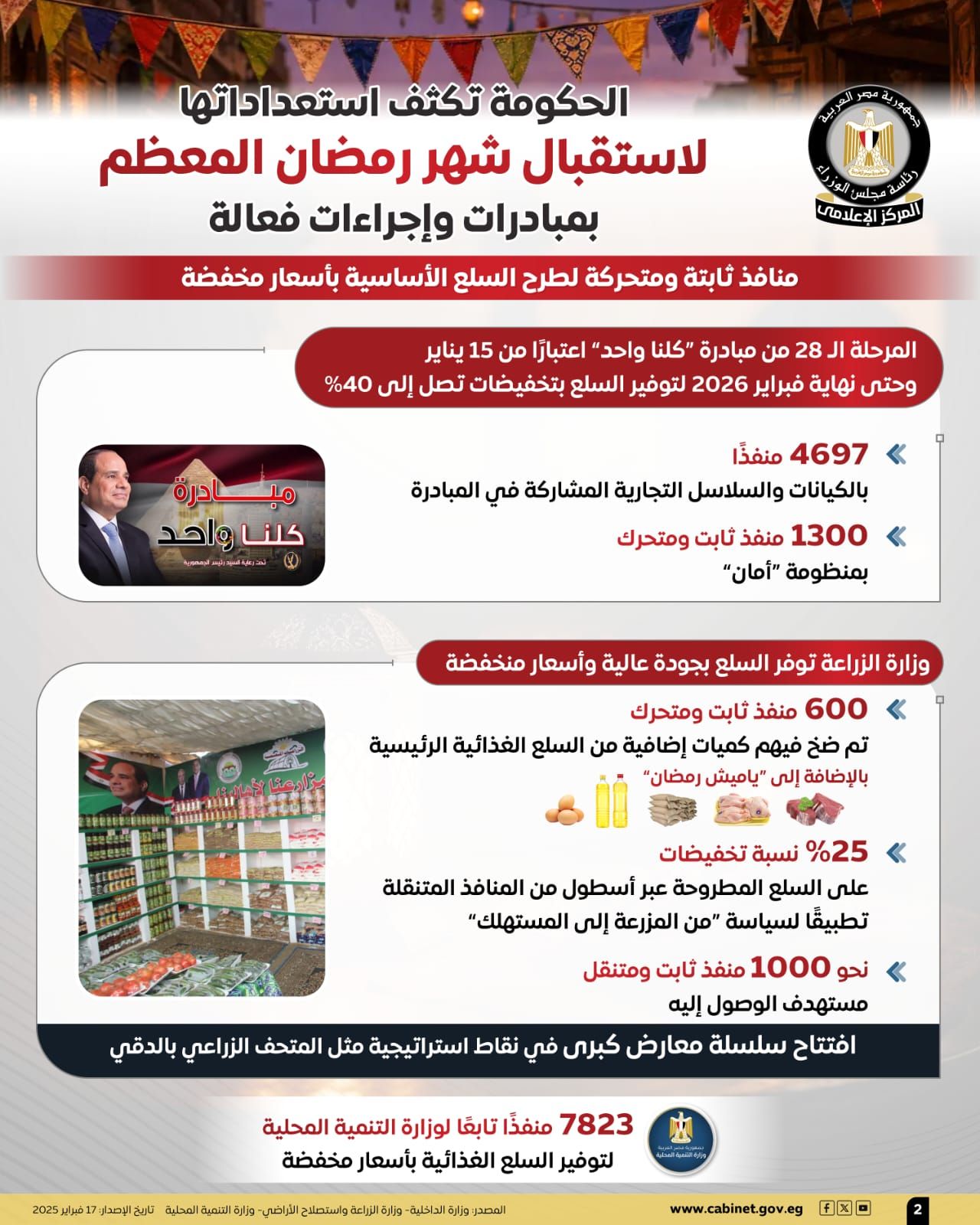 b582a156-bd75-43a4-b329-64d3798b78d1