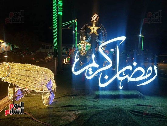 شعار رمضان كريم بالأضواء شعار رمضان كريم بالأضواء