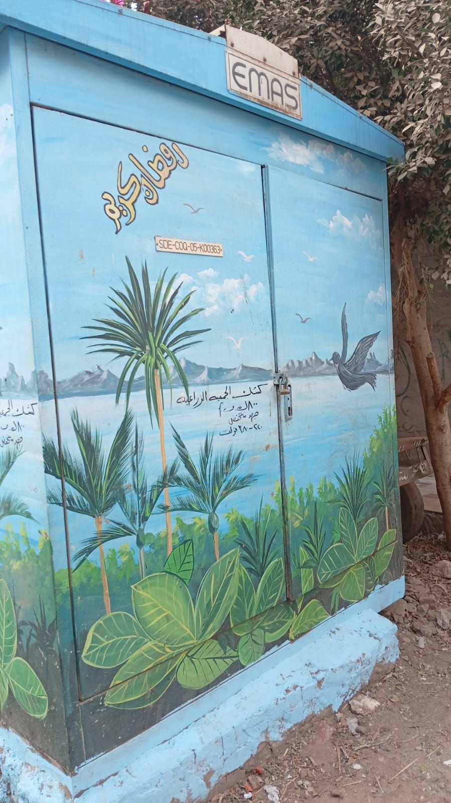 تجميل المحولات تجميل المحولات