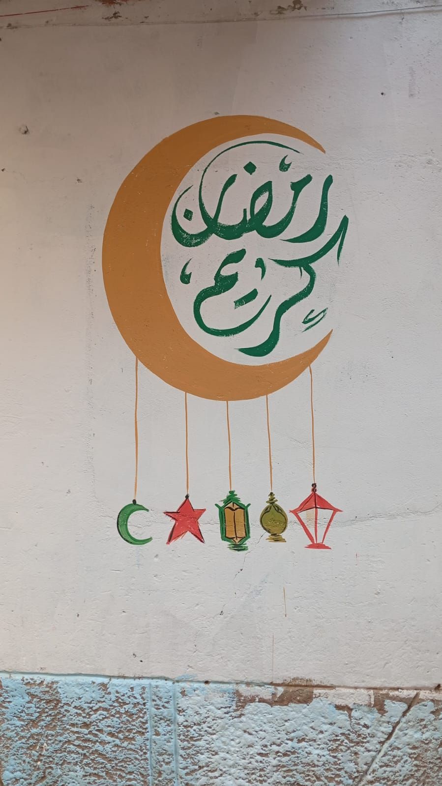 الجداريات بالقري الجداريات بالقري