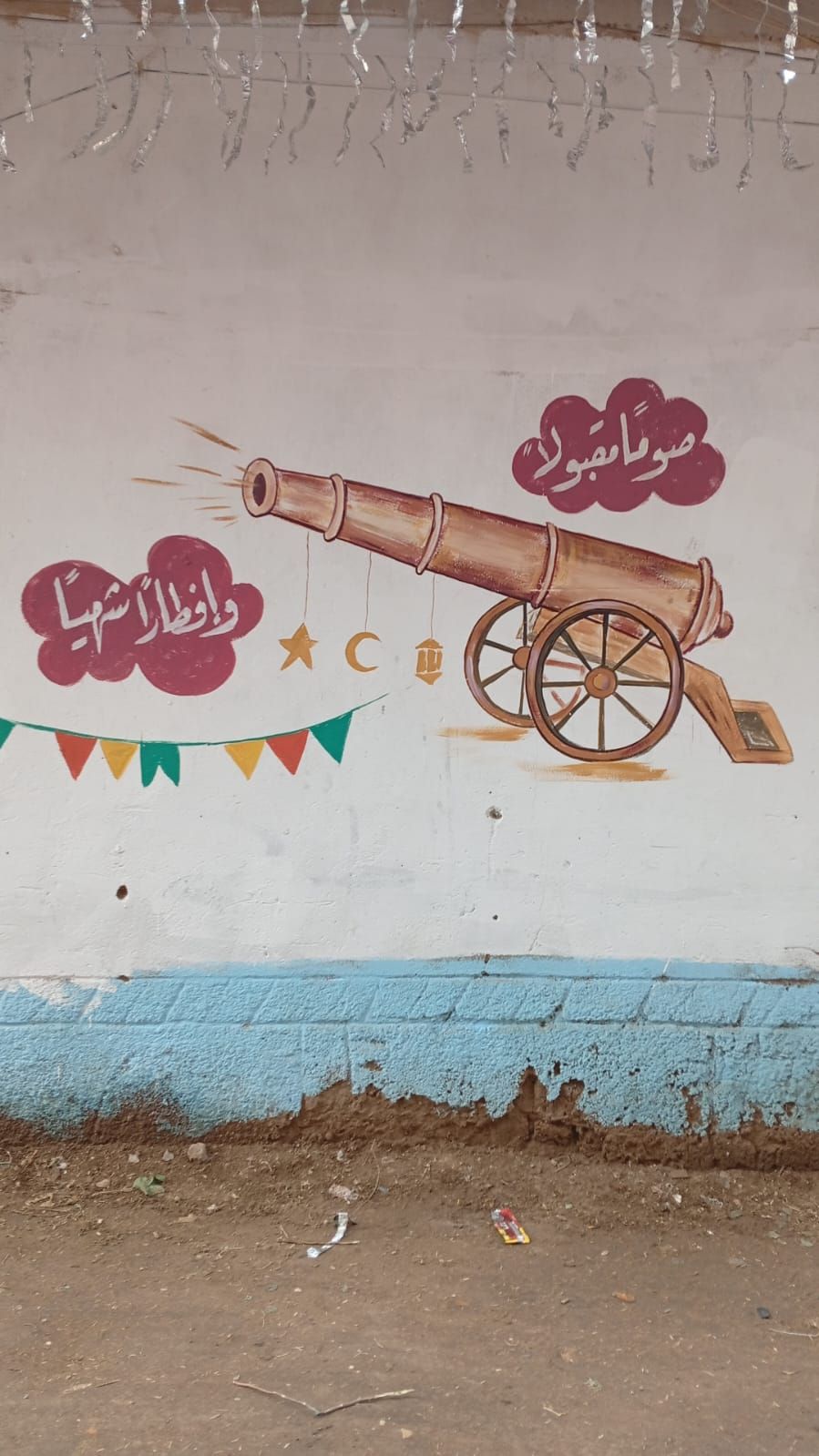 مدفع رمضان_1 مدفع رمضان_1