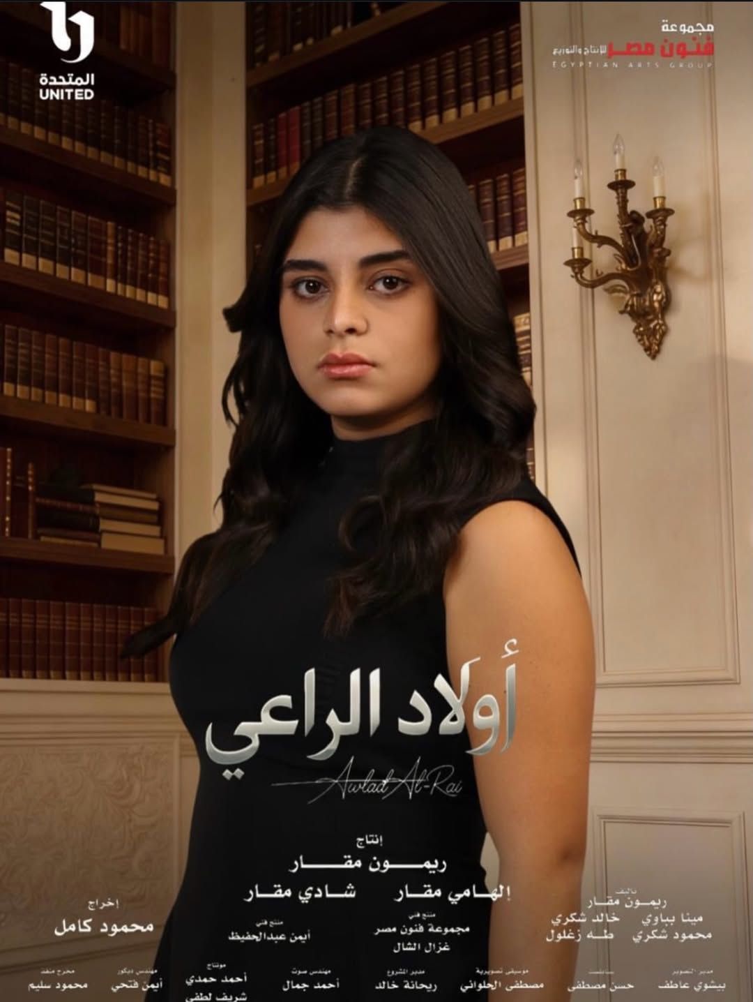 مريم أشرف زكي مريم أشرف زكي