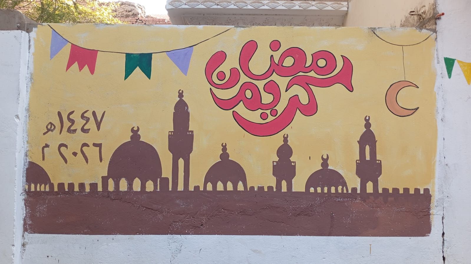 جداريات رمضان كريم جداريات رمضان كريم