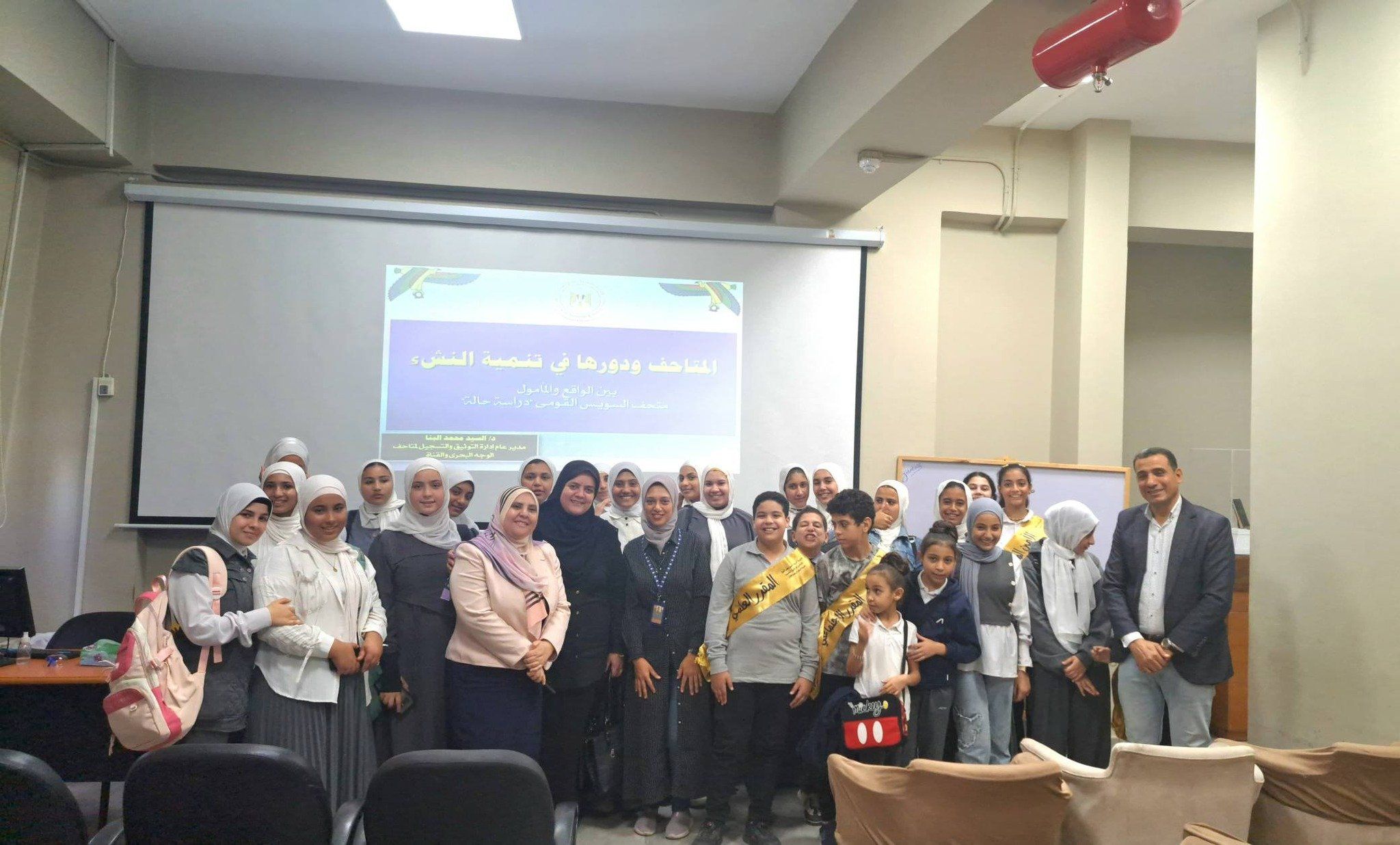 ندوة عن دور المتاحف في تنمية مهارات النشء والشباب ندوة عن دور المتاحف في تنمية مهارات النشء والشباب