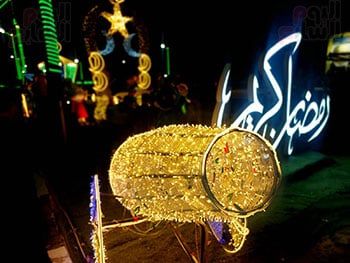 مدفع رمضان مدفع رمضان