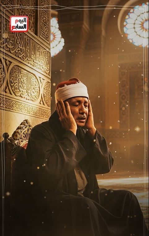 القارئ عبد الباسط عبد الصمد القارئ عبد الباسط عبد الصمد