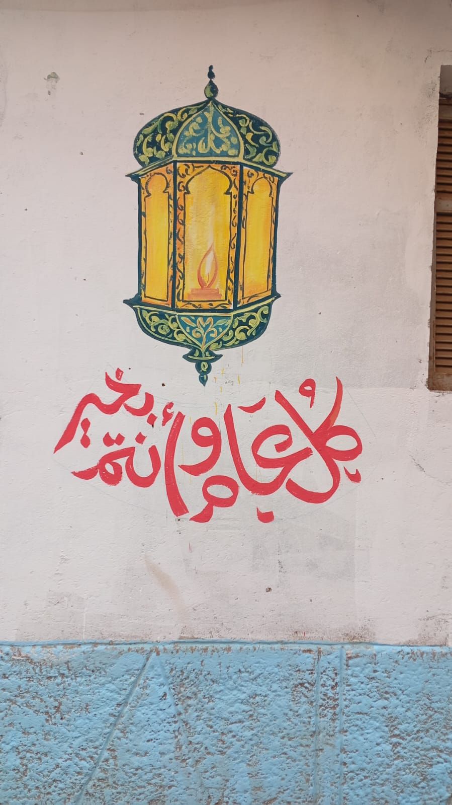 تجميل الشوارع تجميل الشوارع