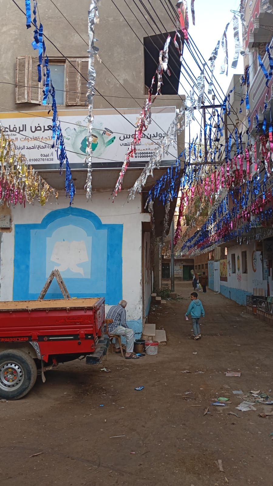 زينة رمضان زينة رمضان