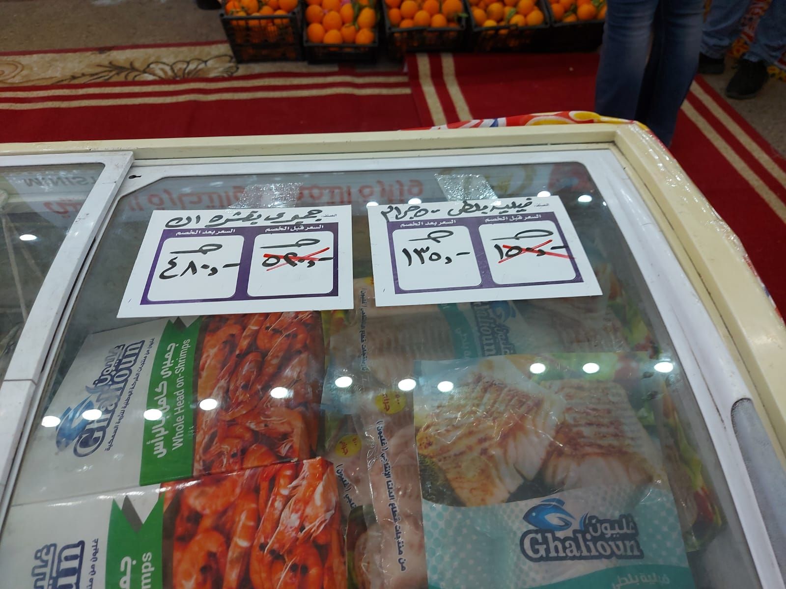 اسماك مجمدة اسماك مجمدة