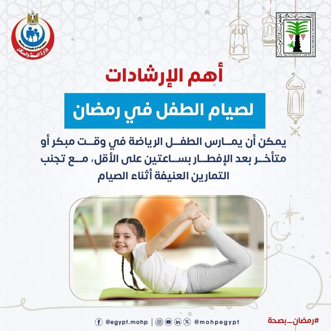 أهم الإرشادات