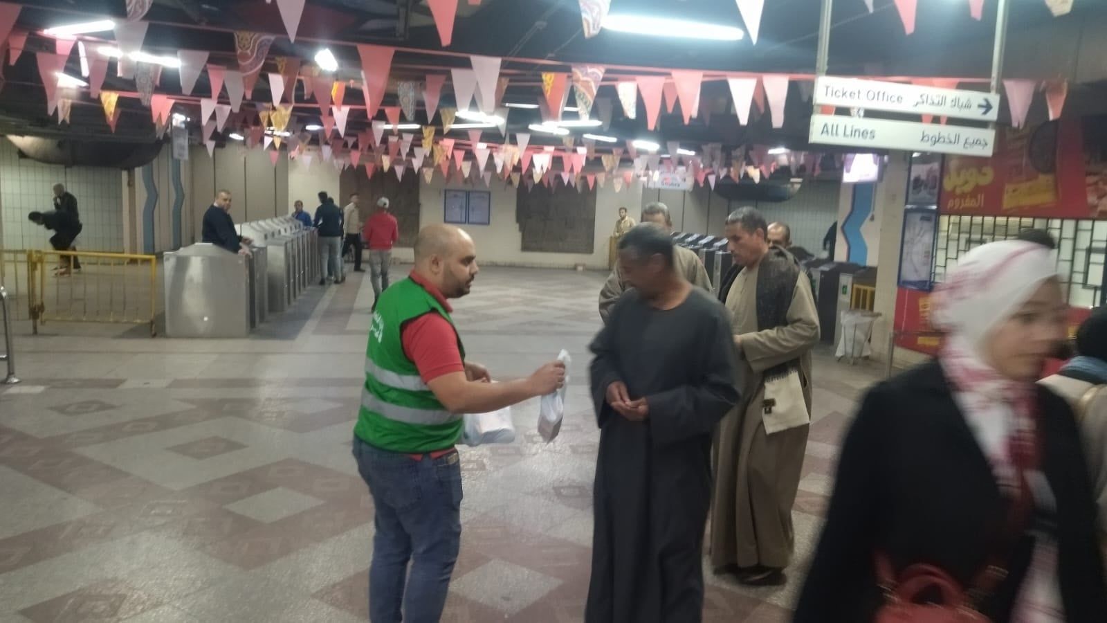 محطات المترو اليوم محطات المترو اليوم