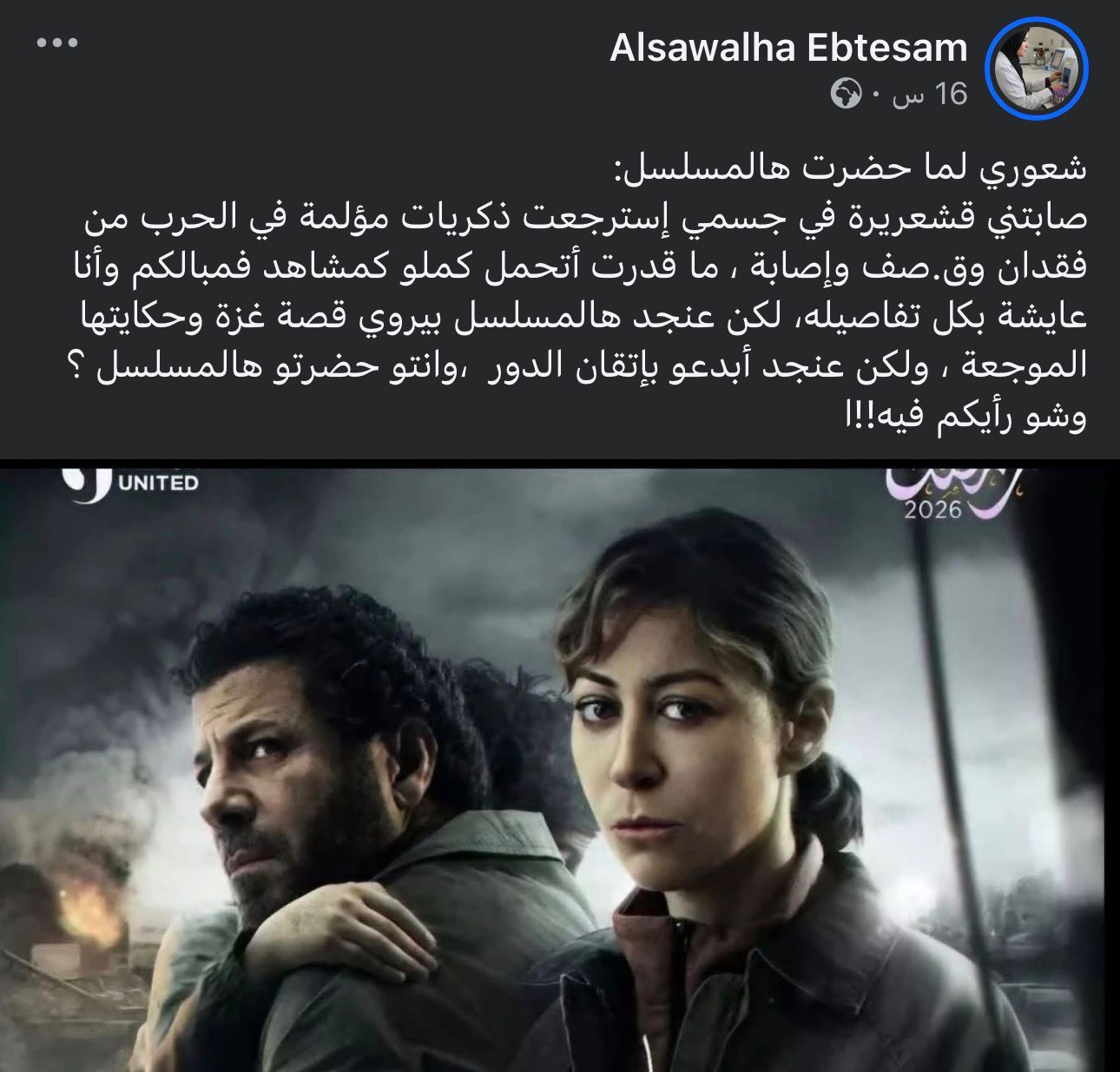 صحاب الارض صحاب الارض