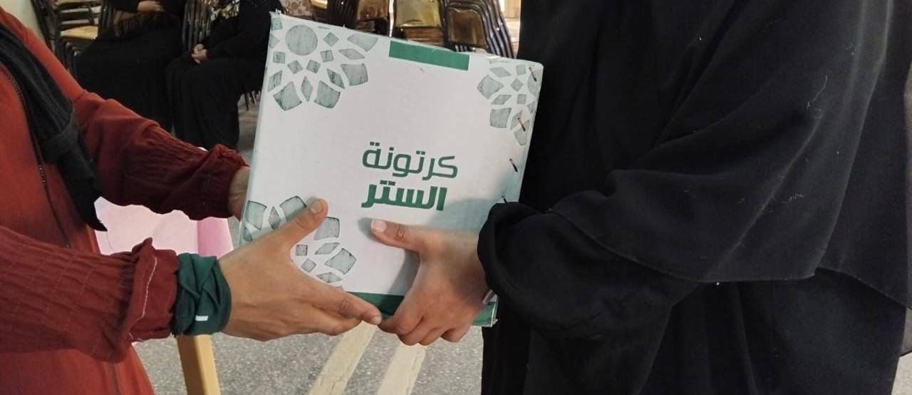 المؤسسة الصديقية عضو التحالف الوطني تبدأ توزيع «كراتين الستر» مع انطلاق شهر رمضان (1) المؤسسة الصديقية عضو التحالف الوطني تبدأ توزيع «كراتين الستر» مع انطلاق شهر رمضان (1)