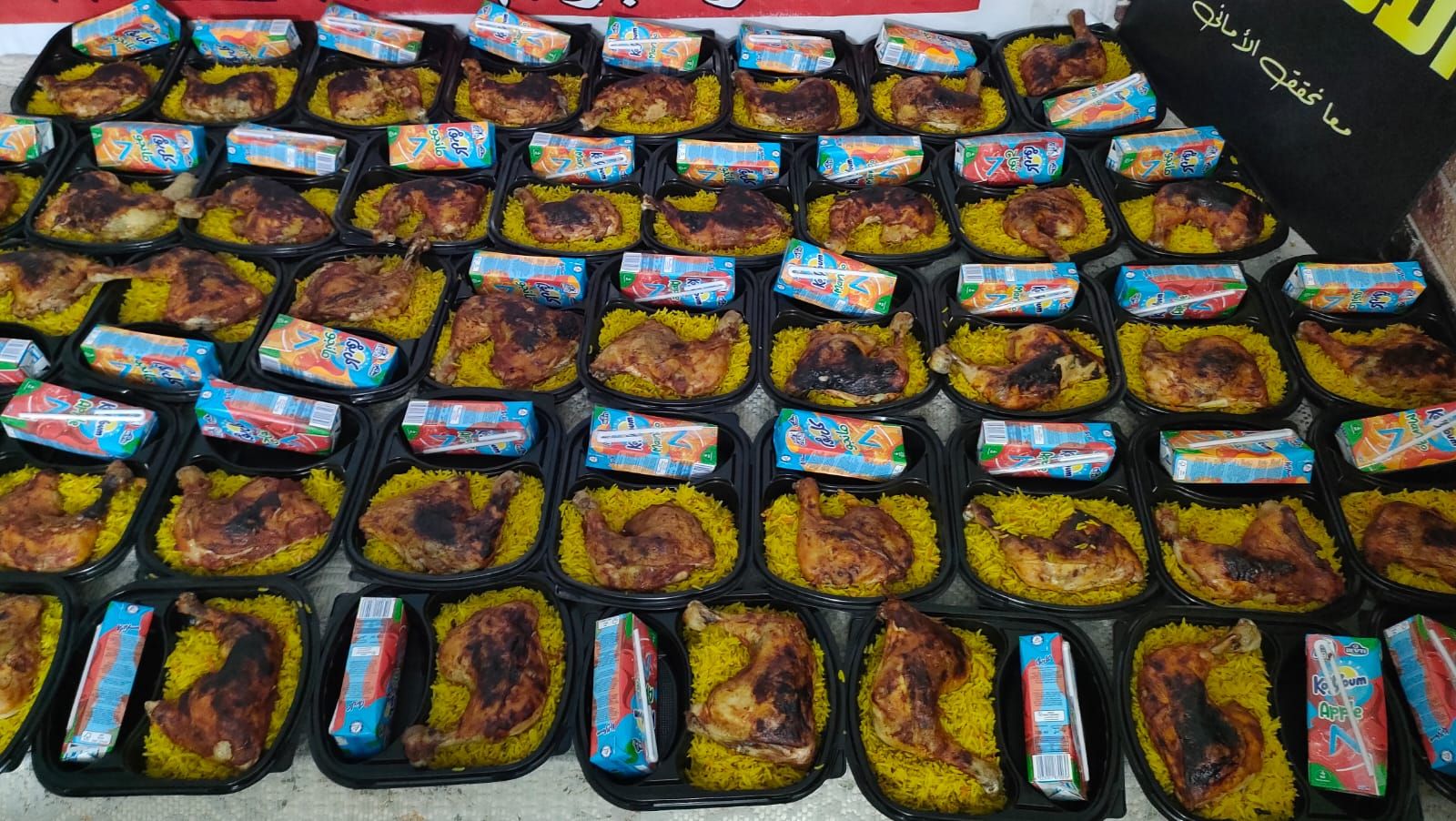 وجبات المطبخ الخيري وجبات المطبخ الخيري