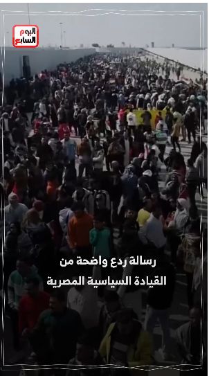 المصريون يتظاهرون ضد انتهاكات الاحتلال أمام معبر رفح