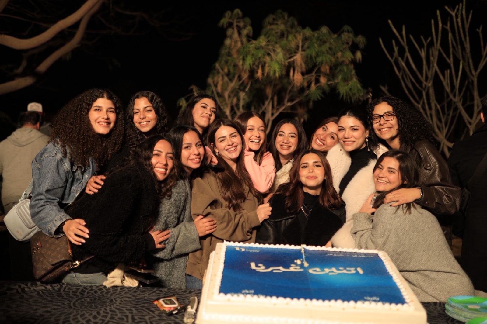 فركش مسلسل اتنين غيرنا (8) فركش مسلسل اتنين غيرنا (8)