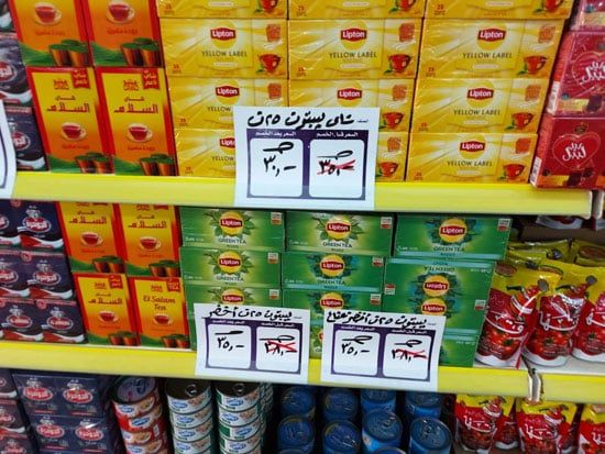 الشاى الشاى