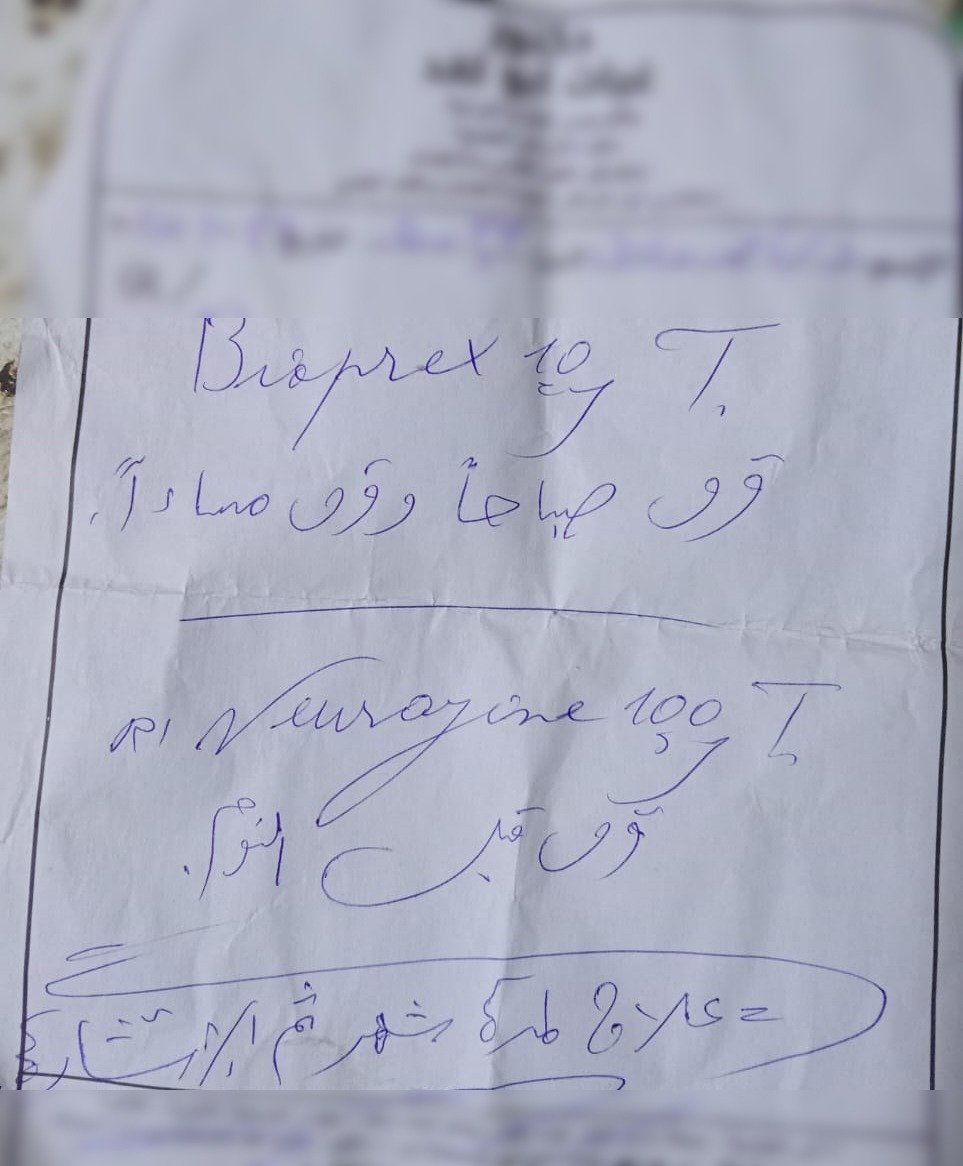 WhatsApp Image 2026-02-27 at 2.35.06 PM WhatsApp Image 2026-02-27 at 2.35.06 PM