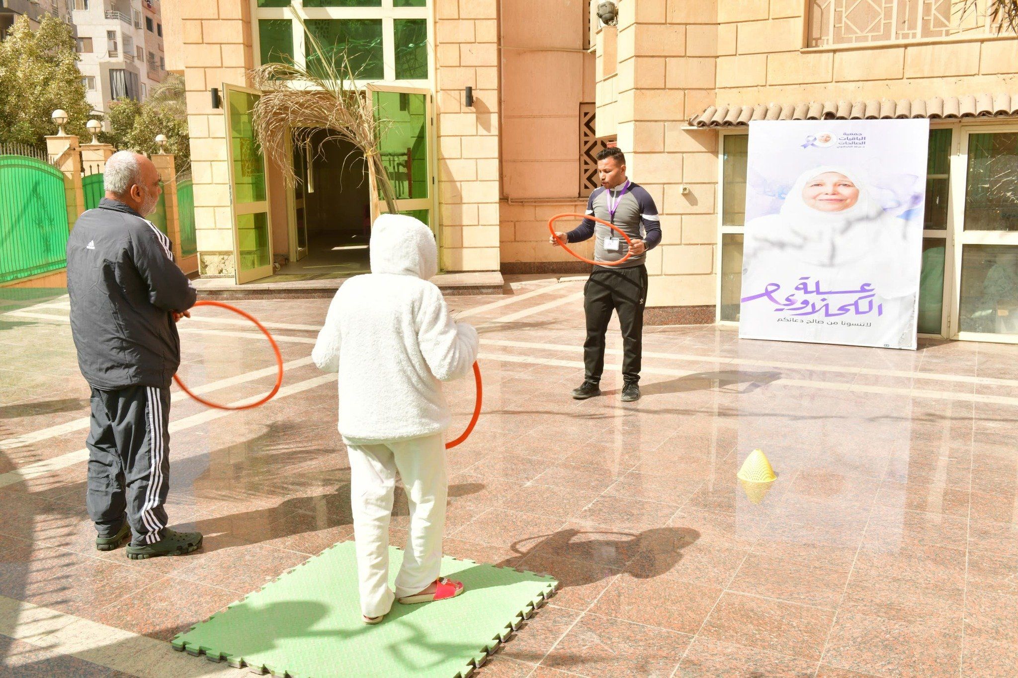 الباقيات الصالحات عضو التحالف الوطني تُطلق منظومة متكاملة للتأهيل البدني لمرضى الزهايمر (3) الباقيات الصالحات عضو التحالف الوطني تُطلق منظومة متكاملة للتأهيل البدني لمرضى الزهايمر (3)