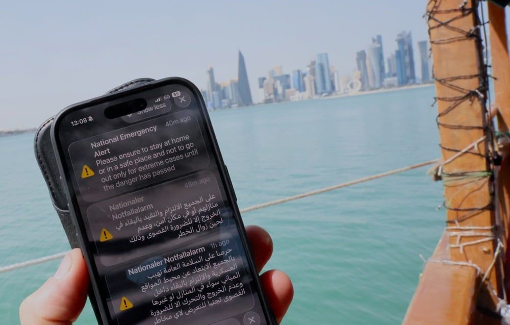 قطر تصدر إنذارًا وطنيًا للطوارئ 00 قطر تصدر إنذارًا وطنيًا للطوارئ 00