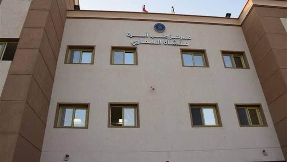 إعتماد مركز طب أسرة منشأة العمارى رسمياً إعتماد مركز طب أسرة منشأة العمارى رسمياً