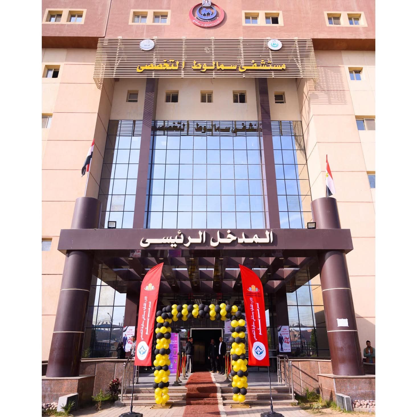 الصحة: اعتماد 4 منشآت طبية متخصصة من «جهار» الصحة: اعتماد 4 منشآت طبية متخصصة من «جهار»