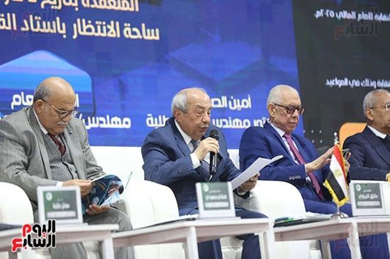 جمعية عمومية المهندسين جمعية عمومية المهندسين