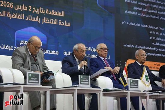 عمومية نقابة المهندسين عمومية نقابة المهندسين