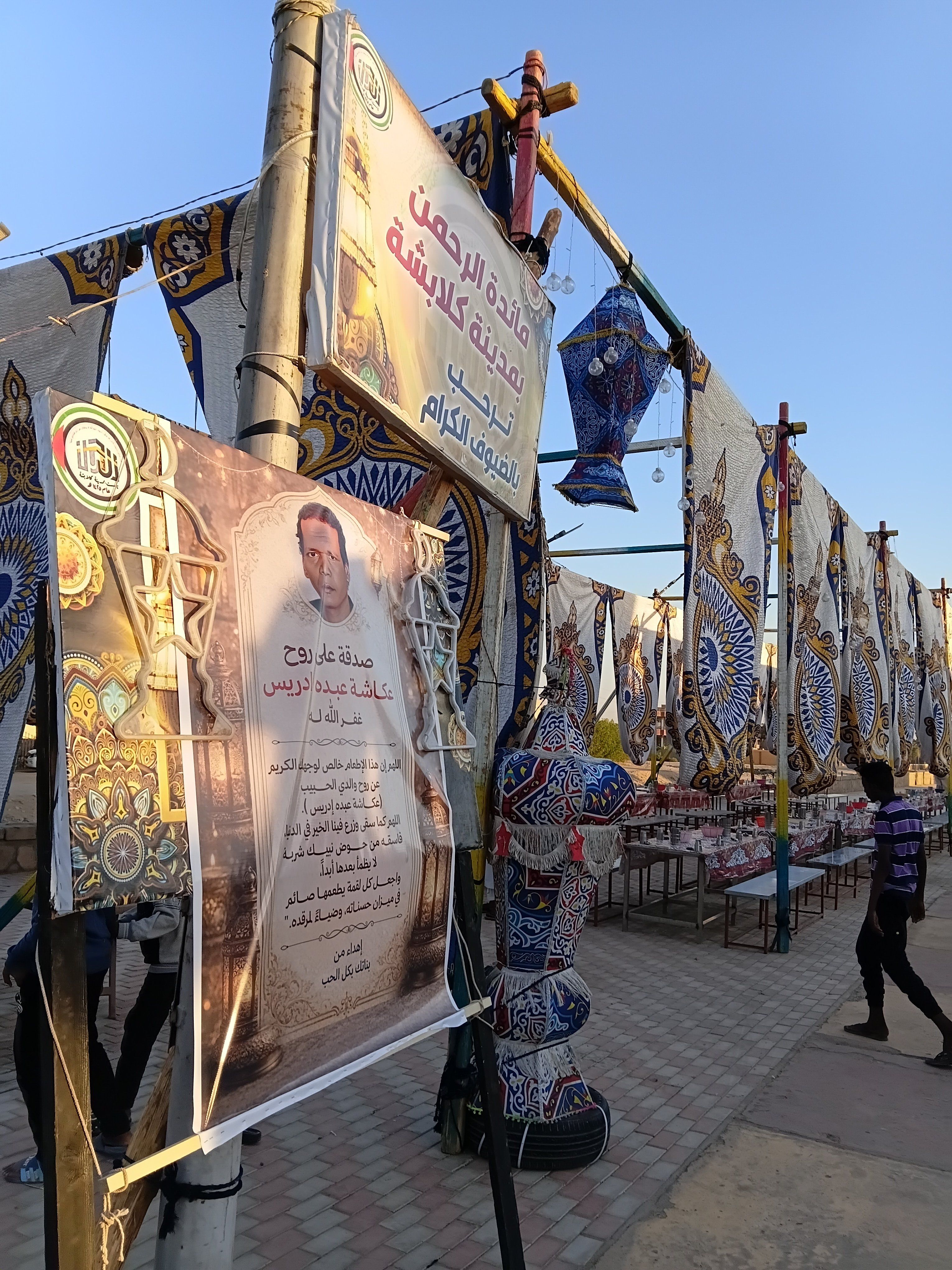 المائدة قبل الافطار المائدة قبل الافطار