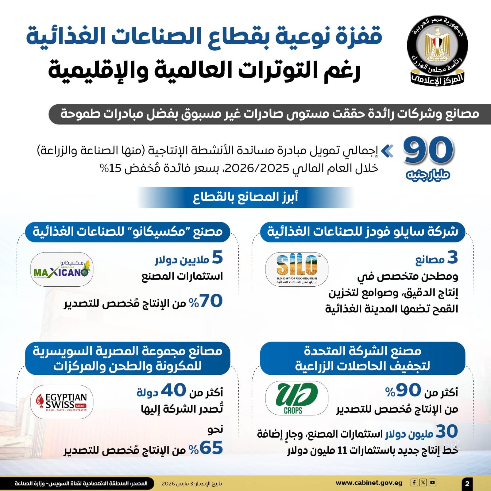 7cfc46ce-c1ba-4567-9a6c-941aef82ac3f