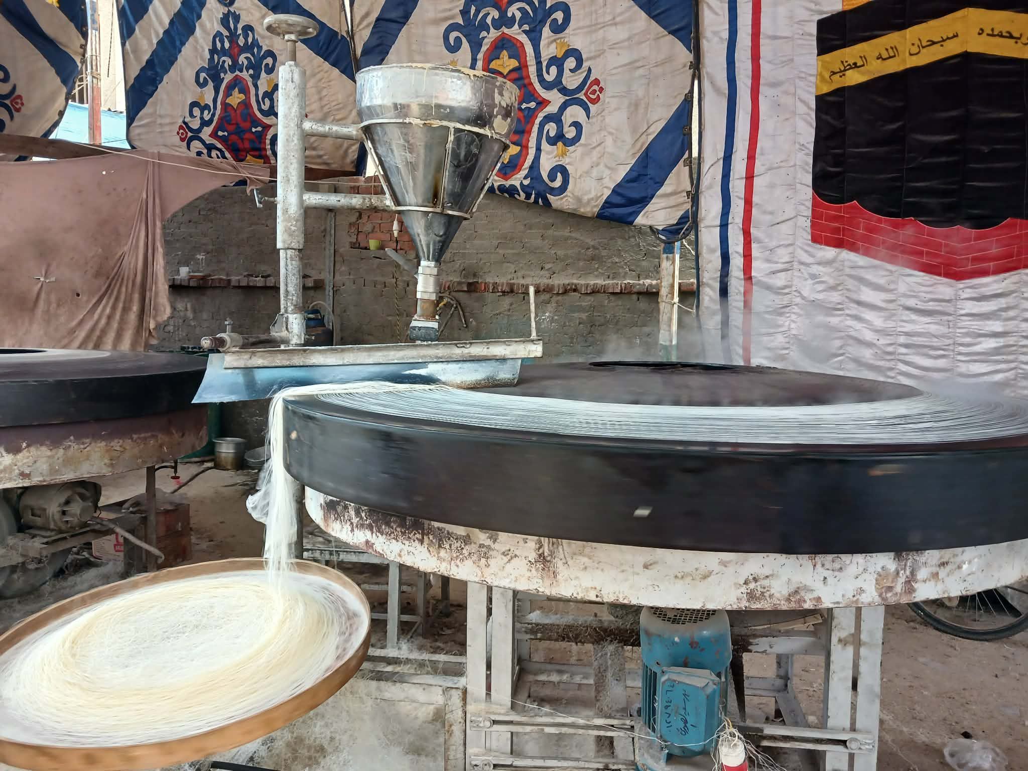 الكنافة البلدى الكنافة البلدى