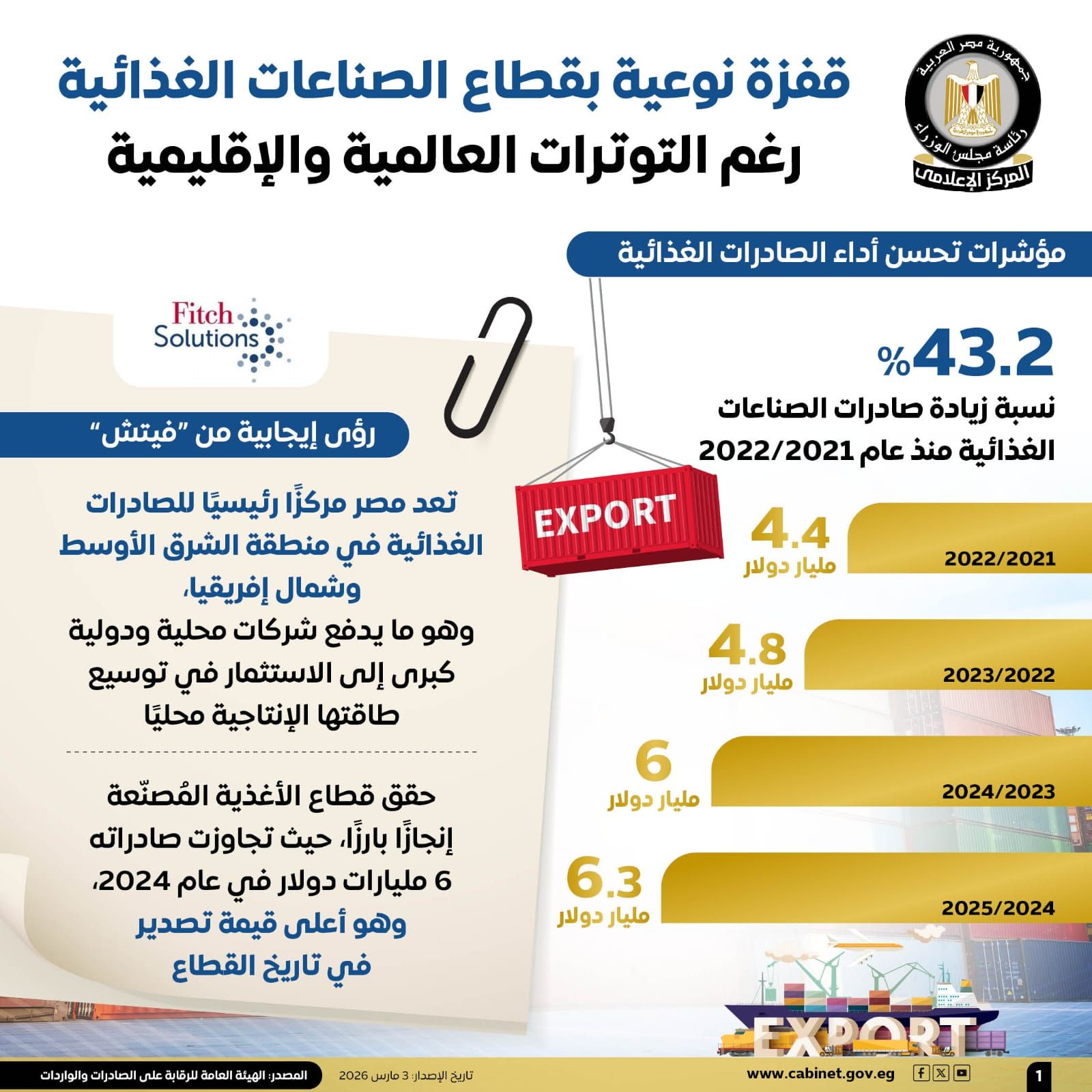 5273dba9-91dd-4c2e-83c4-ac58967fa0e0