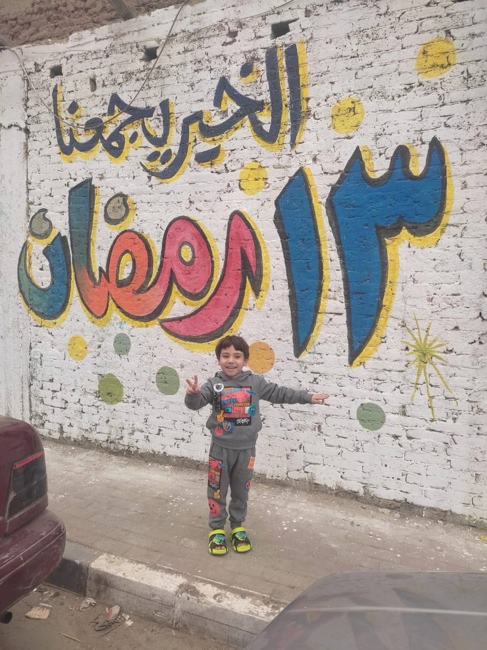 الخير يجمعنا الخير يجمعنا