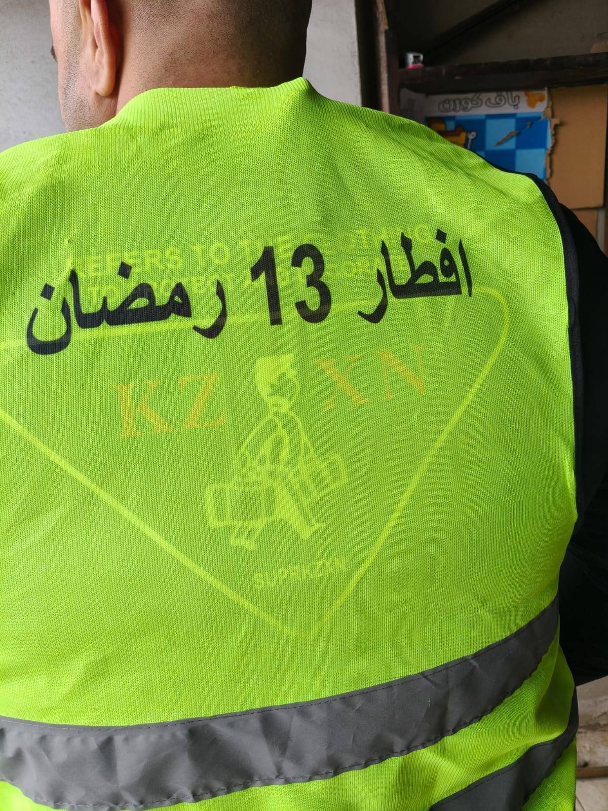 إفطار 13 رمضان إفطار 13 رمضان