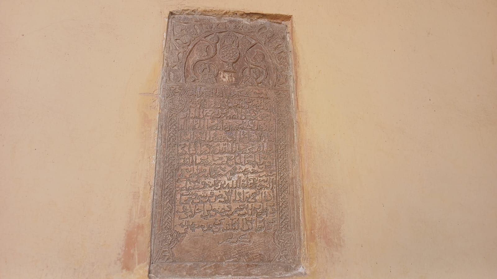 نقوش إسلامية نقوش إسلامية