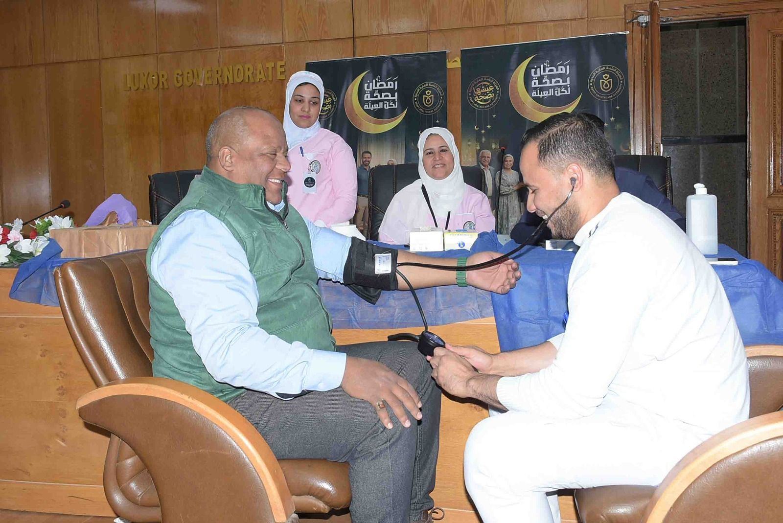 حملة رمضان بصحة لكل العيلة تقام للعام الرابع على التوالي بالأقصر حملة رمضان بصحة لكل العيلة تقام للعام الرابع على التوالي بالأقصر