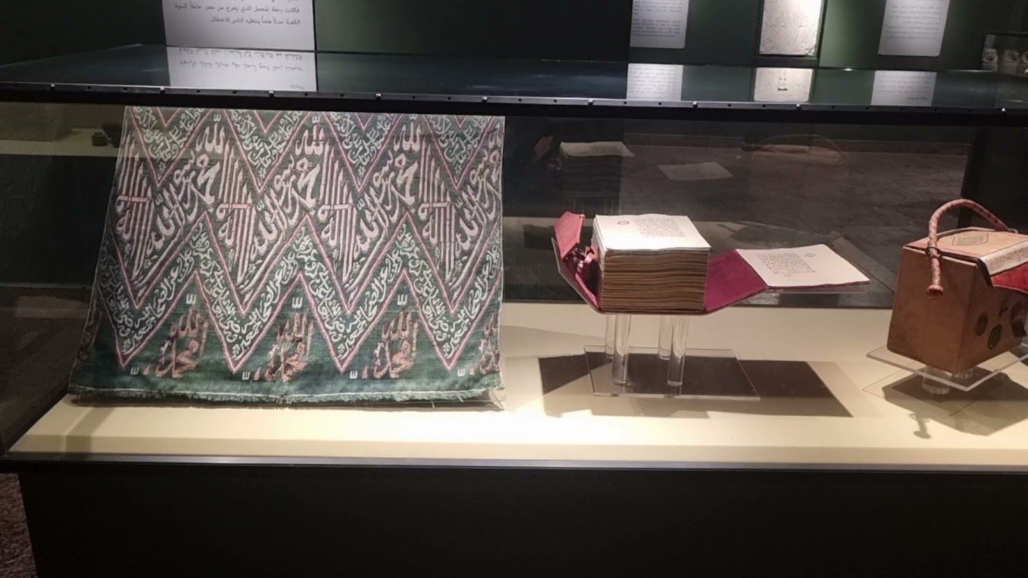 خيوط من نور خرجت من أخميم إلى بيت الله الحرام (5)