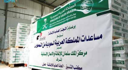 سلمان للإغاثة يسلّم 100 طن من التمور هدية المملكة لليمن