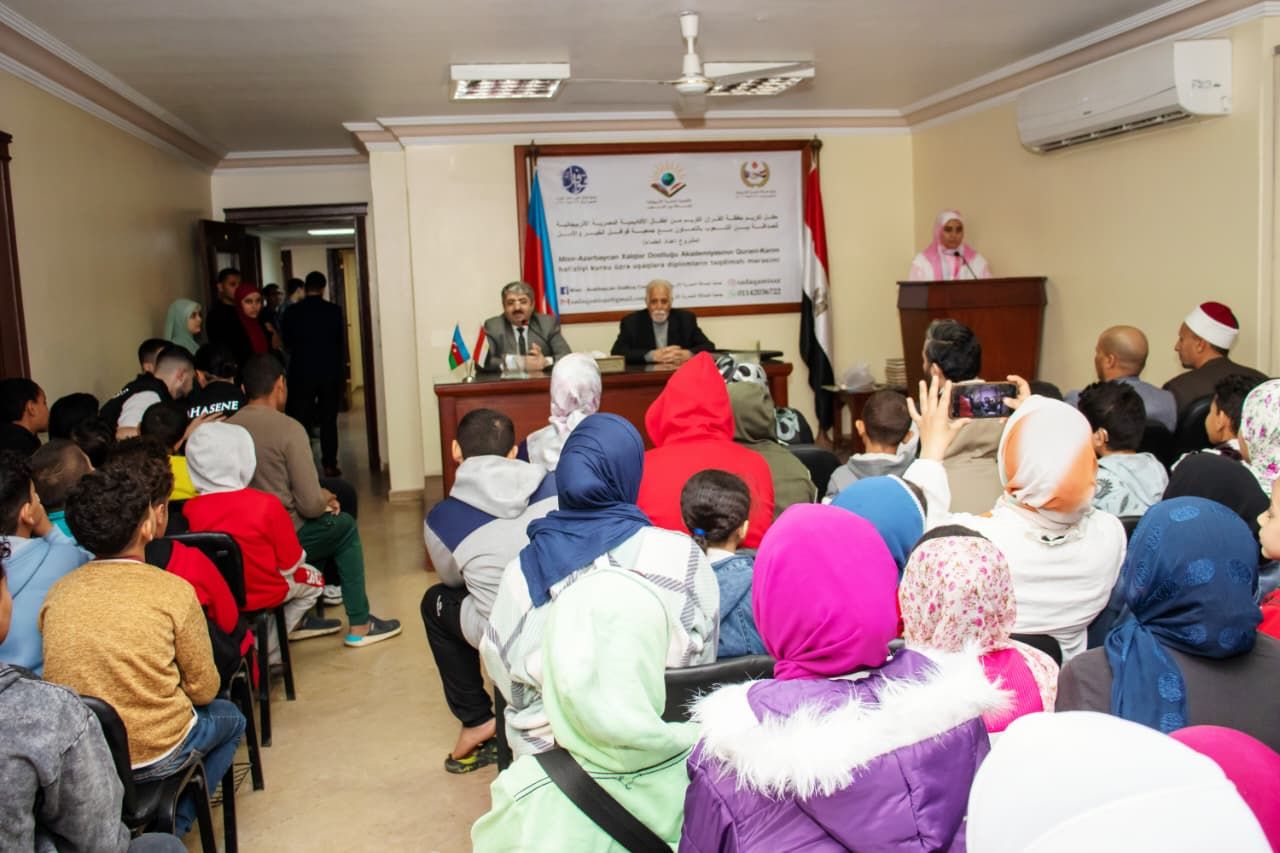 جمعية الصداقة المصرية الأذربيجانية تُكرّم 91 طفلًا من حفظة القرآن الكريم (4) جمعية الصداقة المصرية الأذربيجانية تُكرّم 91 طفلًا من حفظة القرآن الكريم (4)