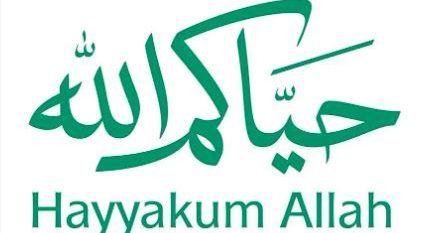 مركز العمليات الإعلامي الموحد للحج يطلق الهوية الترحيبية بضيوف الرحمن