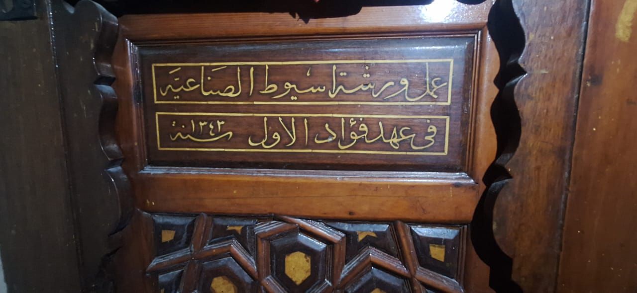 تاريخ انشاء منبر المسجد تاريخ انشاء منبر المسجد