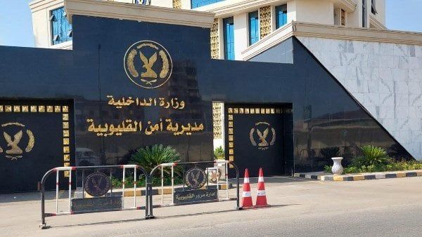 ضبط مسجل خطر بحوزته سلاح ناري ومواد مخدرة في شبرا الخيمة ضبط مسجل خطر بحوزته سلاح ناري ومواد مخدرة في شبرا الخيمة