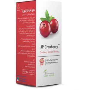جي بي كرانبيري حبوب التوت البري jp cranberry