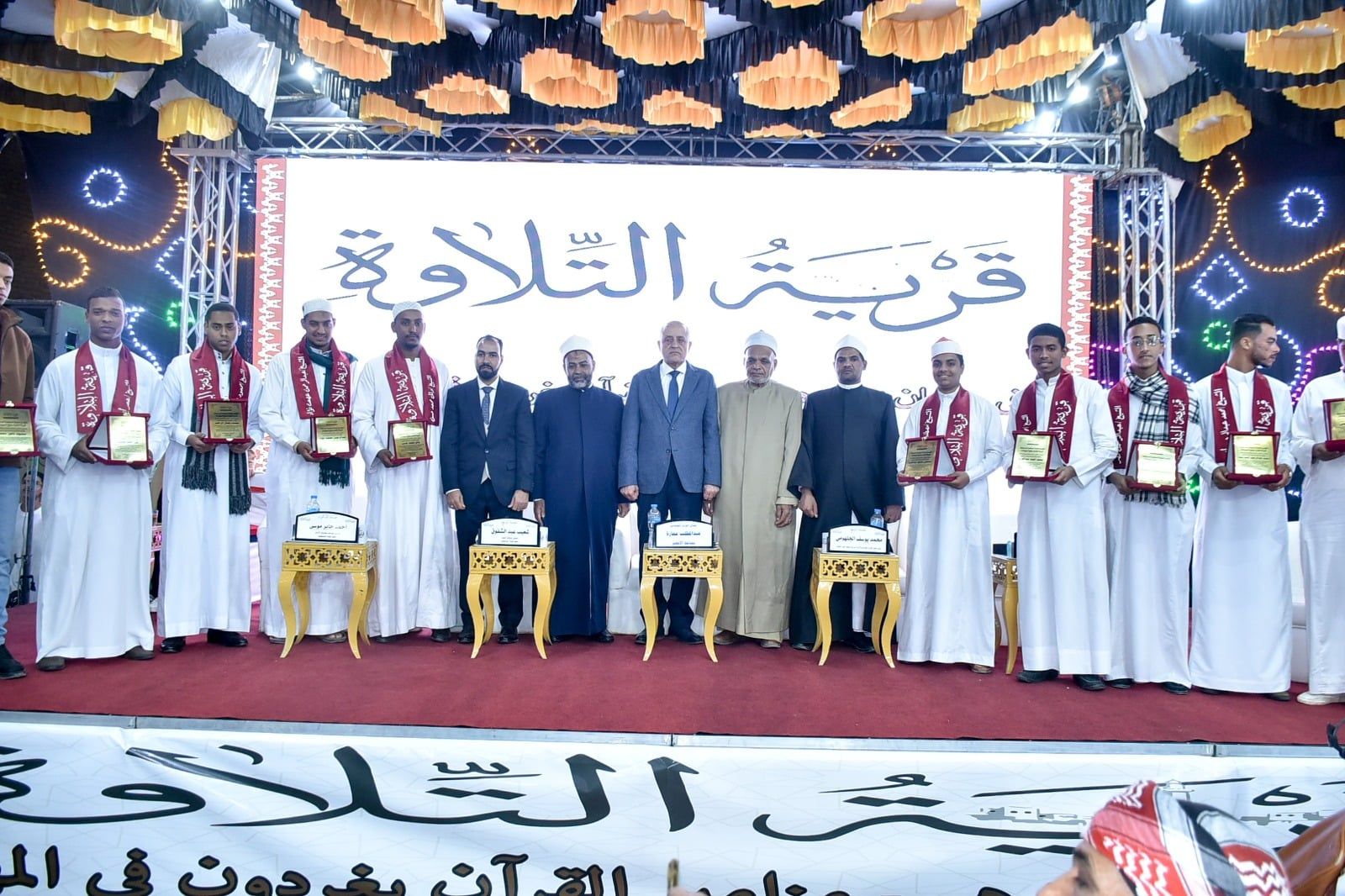 الحفل الختامي لمسابقة قرية التلاوة في قرية المهيدات بالطود الحفل الختامي لمسابقة قرية التلاوة في قرية المهيدات بالطود